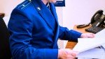 Прокуратурой приняты меры к защите прав пенсионерки, пострадавшей от действий дистанционных мошенников